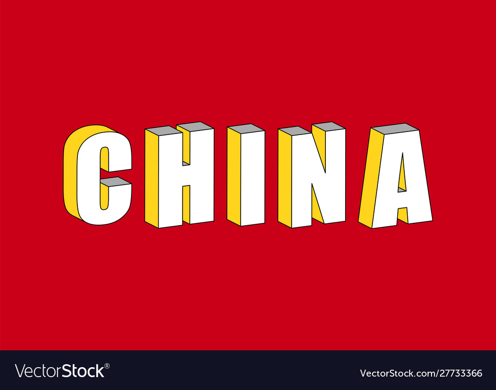 China-Text mit 3d isometrischer Wirkung