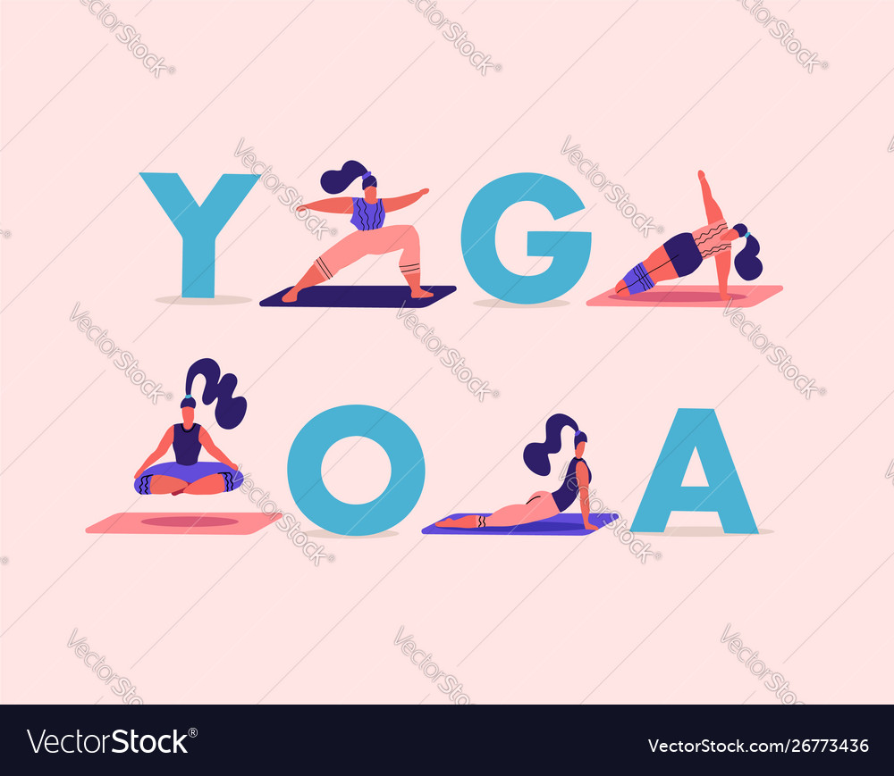 буквам йога. буква б йоги. йога надпись. поза буква а йога. йога алфавит.