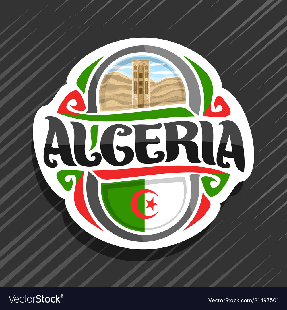 Logo for republic algeria Royalty Free Vector Image