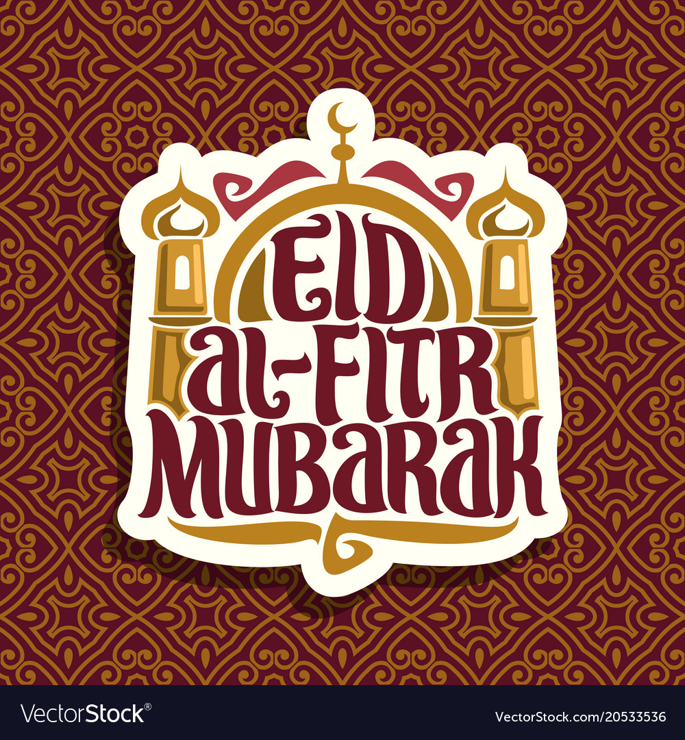 Logo with muslim greeting text eid al-fitr mubarak