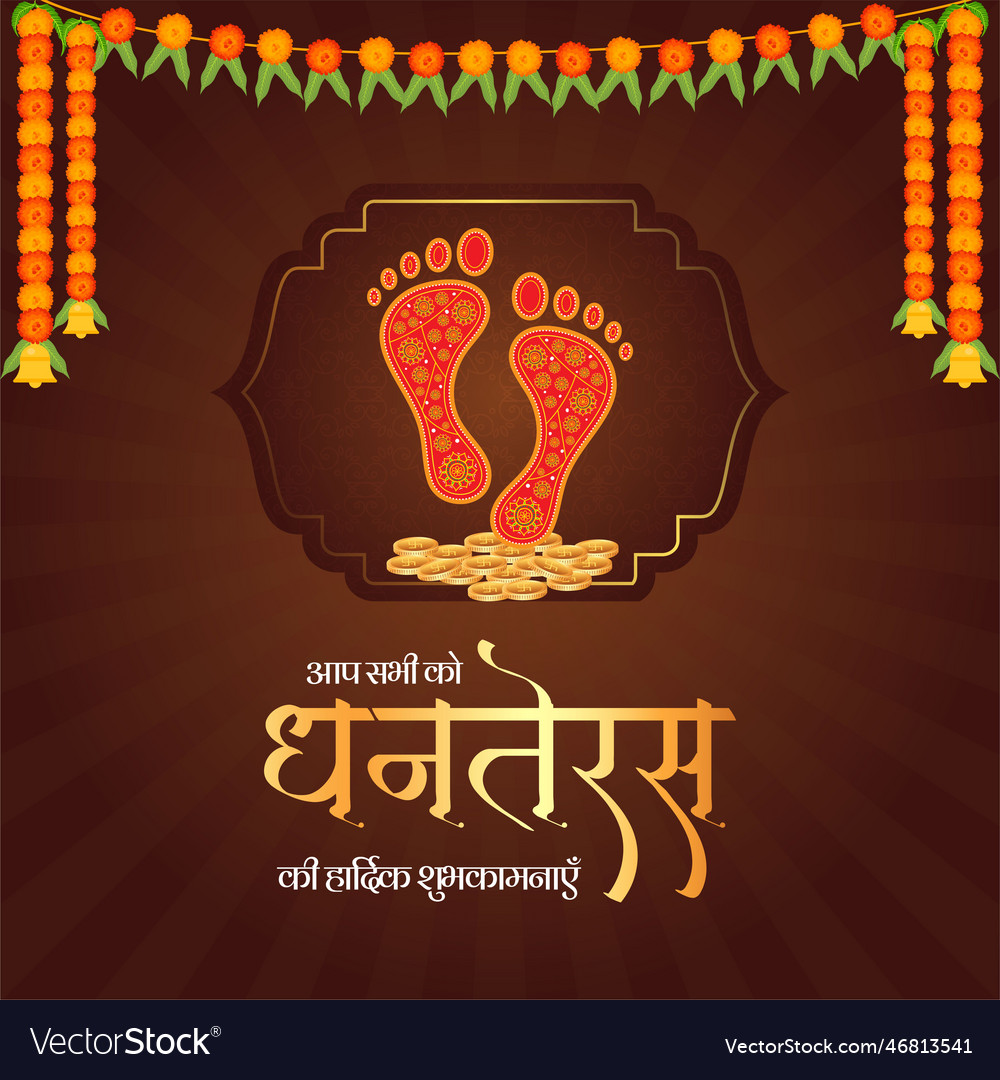 Happy dhanteras indian festival banner design Vector Image