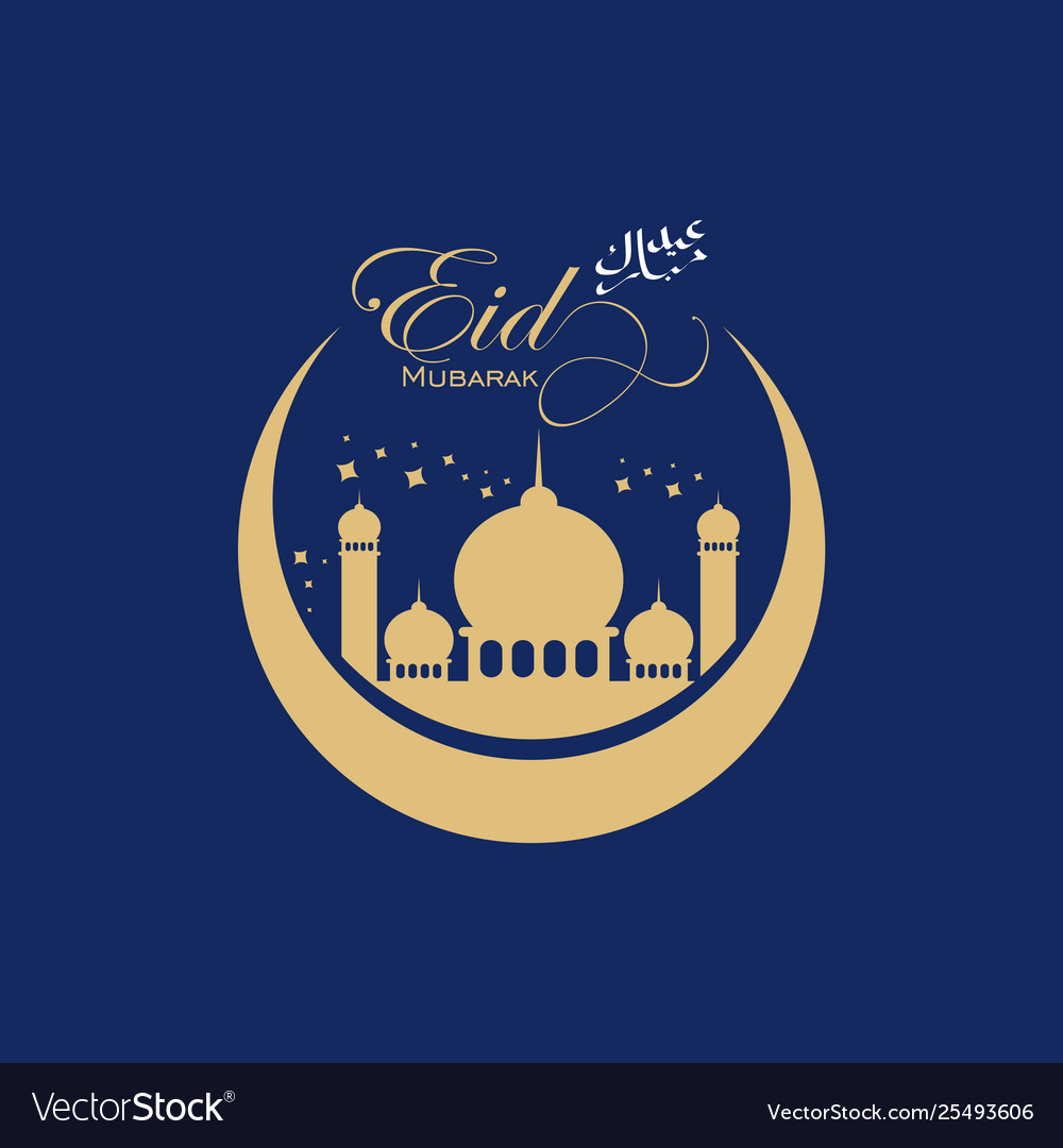 Eid Mubarak Template Design Royalty Free Vector Image 1966