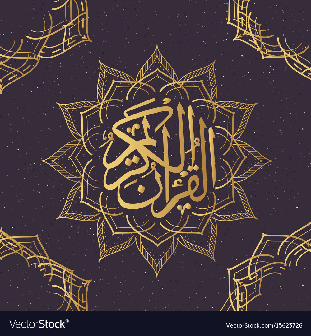 quran-calligraphy-arabic-islam-alquran-kareem-vector-image