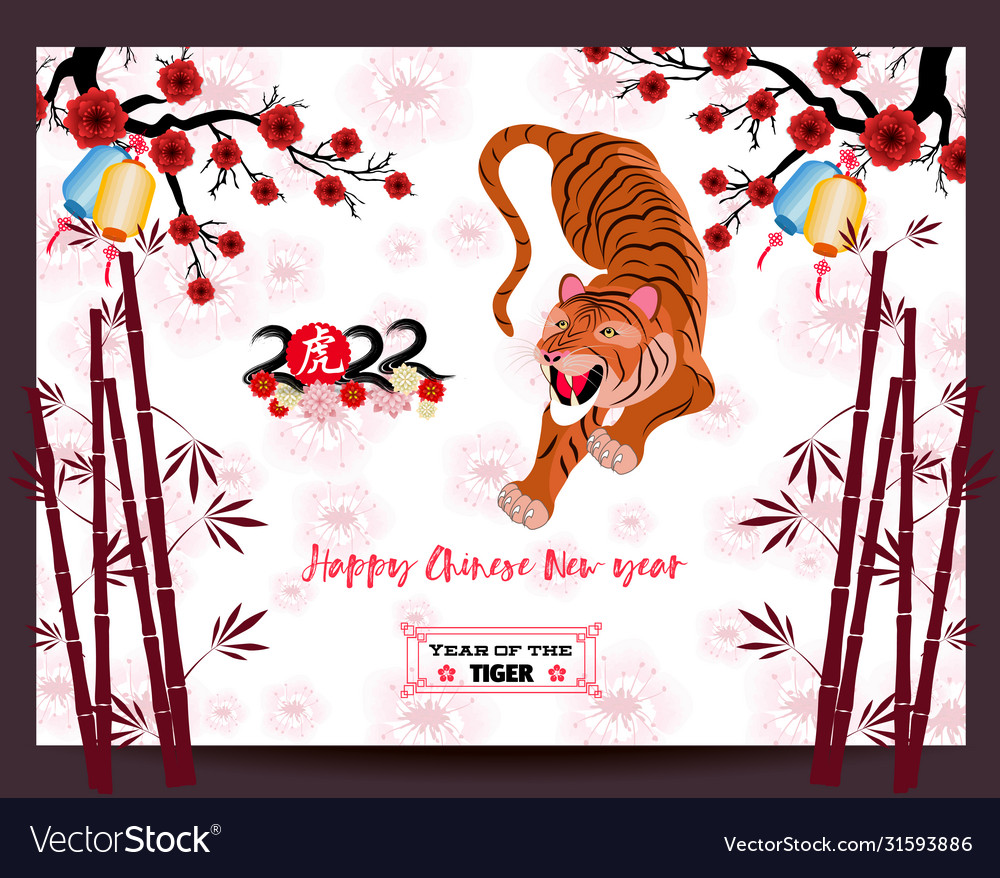 Chinese new year 2022 - tiger lunar