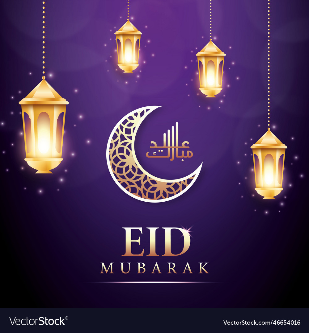 Eid mubarak greeting card design with islamic Vector Image