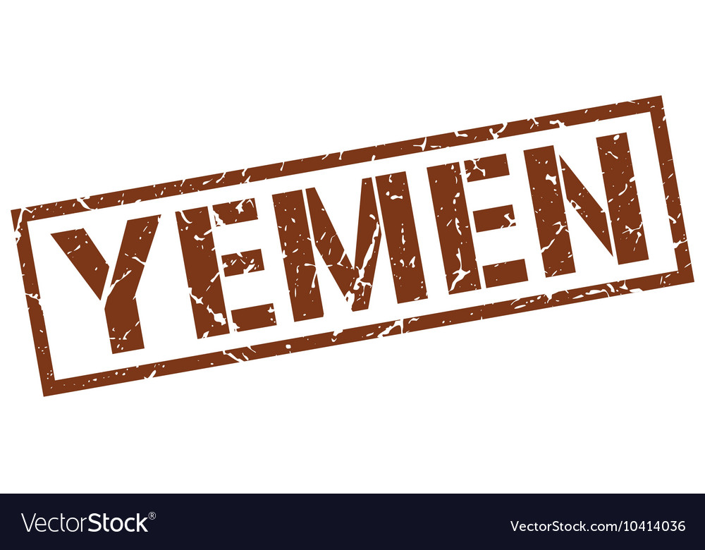 Yemen brown square stamp