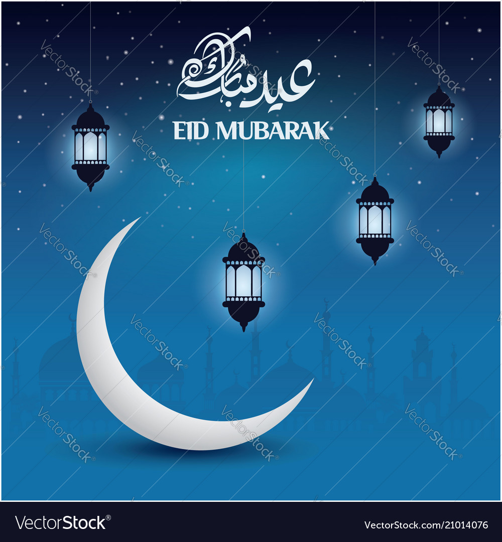 Eid mubarak Royalty Free Vector Image - VectorStock