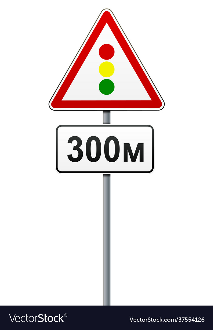 Warning road sign traffic light regulation a sign Vector Image