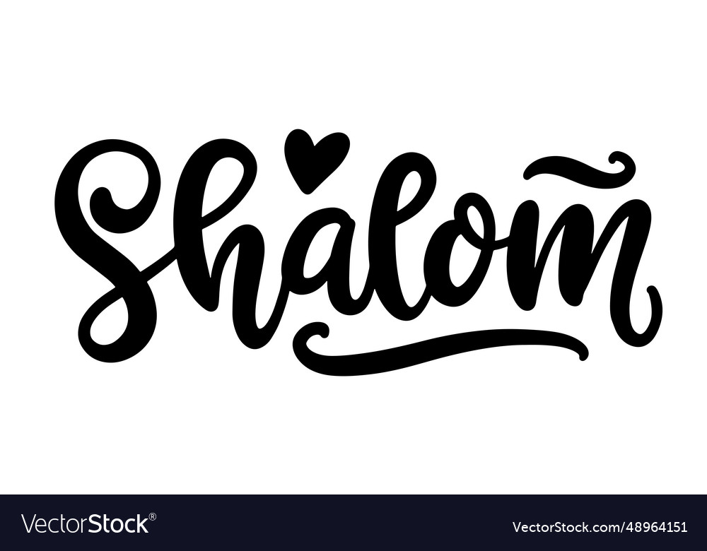 Shalom, Hebraico Tipografia, Lettering, Israel