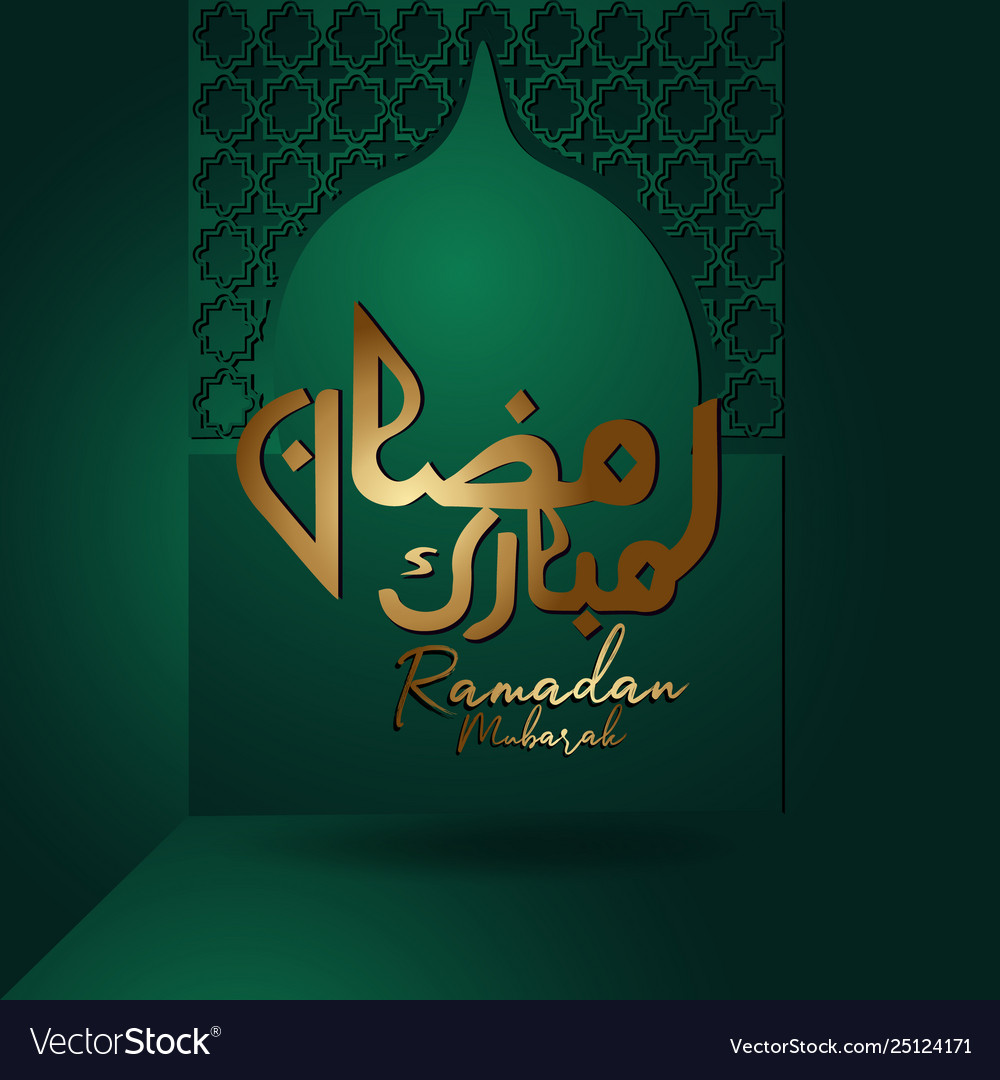 Ramadan kareem arabic calligraphy with arabic Vector Image