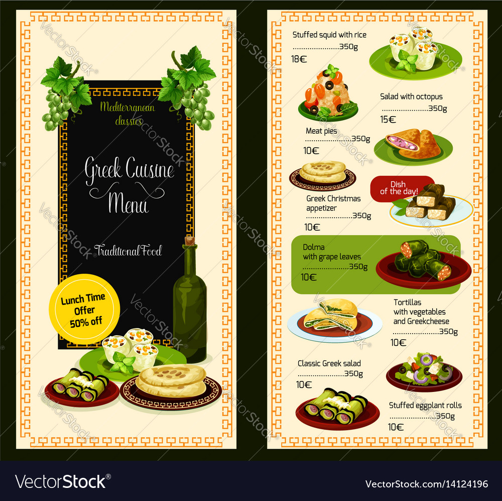 Menu template fro greek cuisine restaurant Vector Image