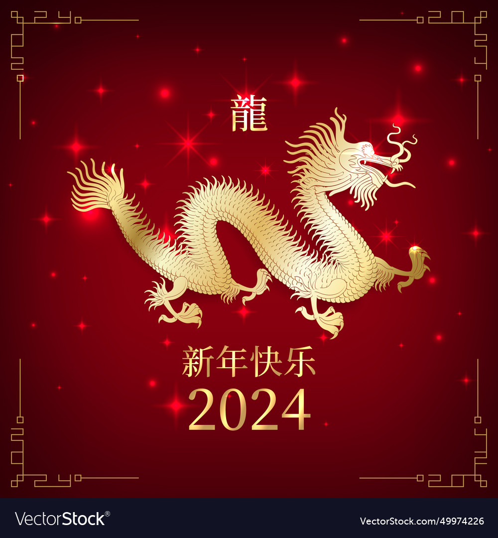 Happy chinese new year 2024 24 golden dragon Vector Image