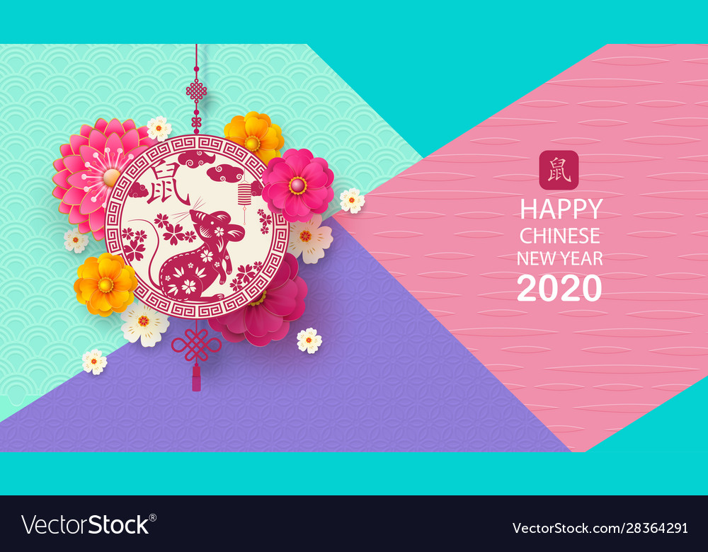 Happy chinese new year 2020 banner poster