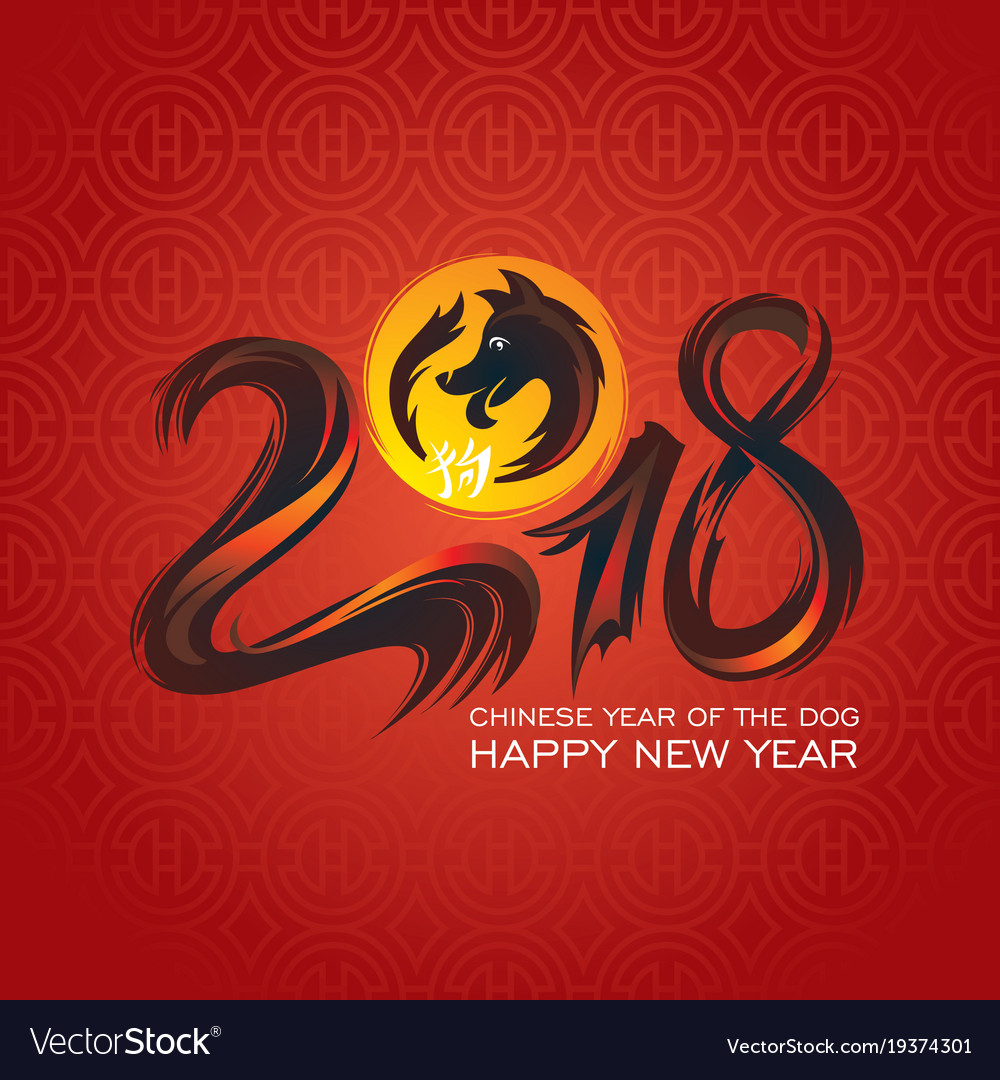 Chinese new year greeting card 2018