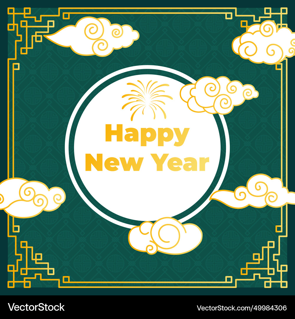Chinese clouds vintage ornamentation reflects Vector Image