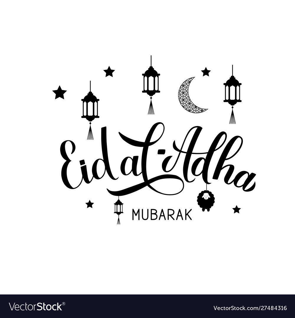 Eid al-adha lettering lanterns lamb moon Vector Image