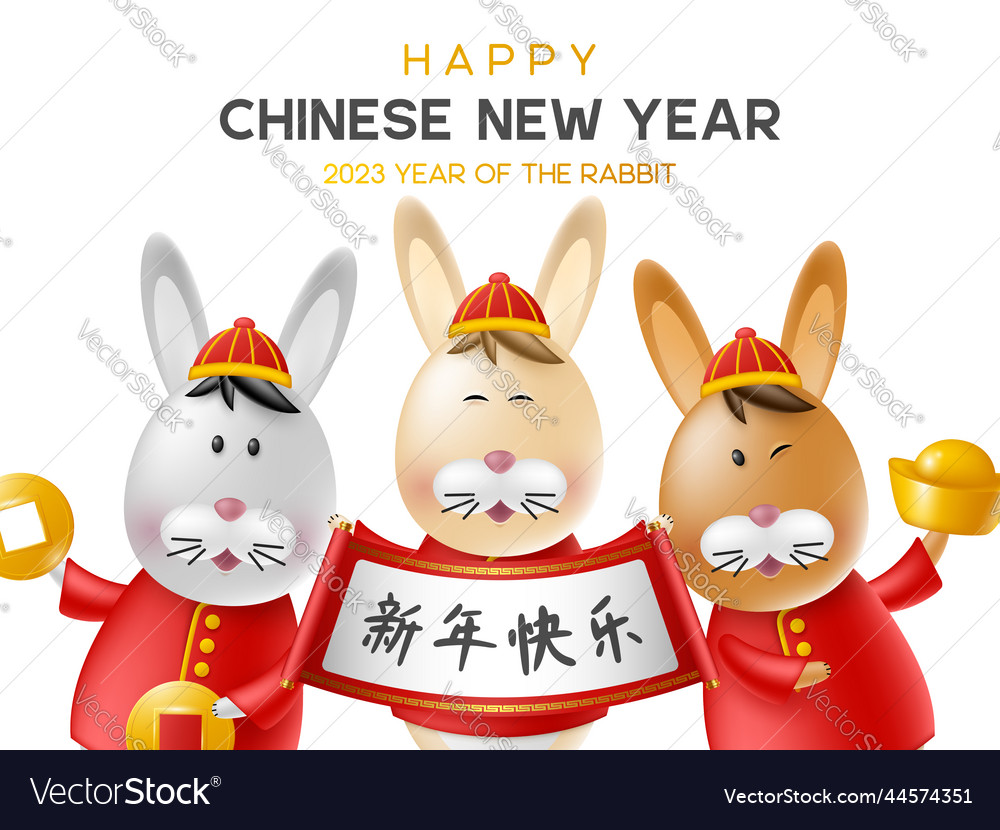 Chinese new year greeting card vector image Chinese new year greeting card
