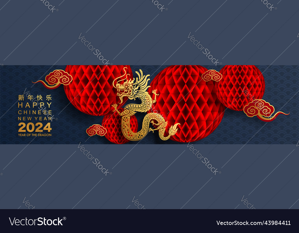 Happy chinese new year 2025 of the dragon Vector Image