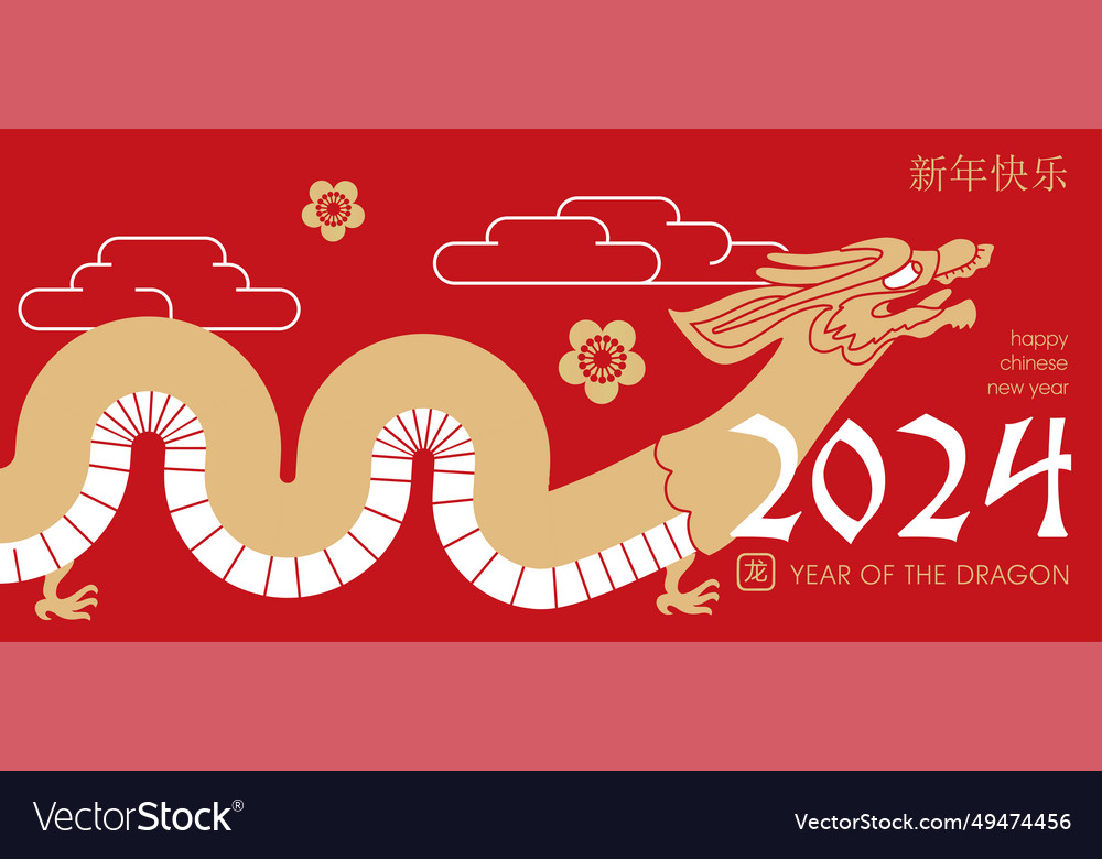 Greeting banner for 2024 new year of the dragon Vector Image