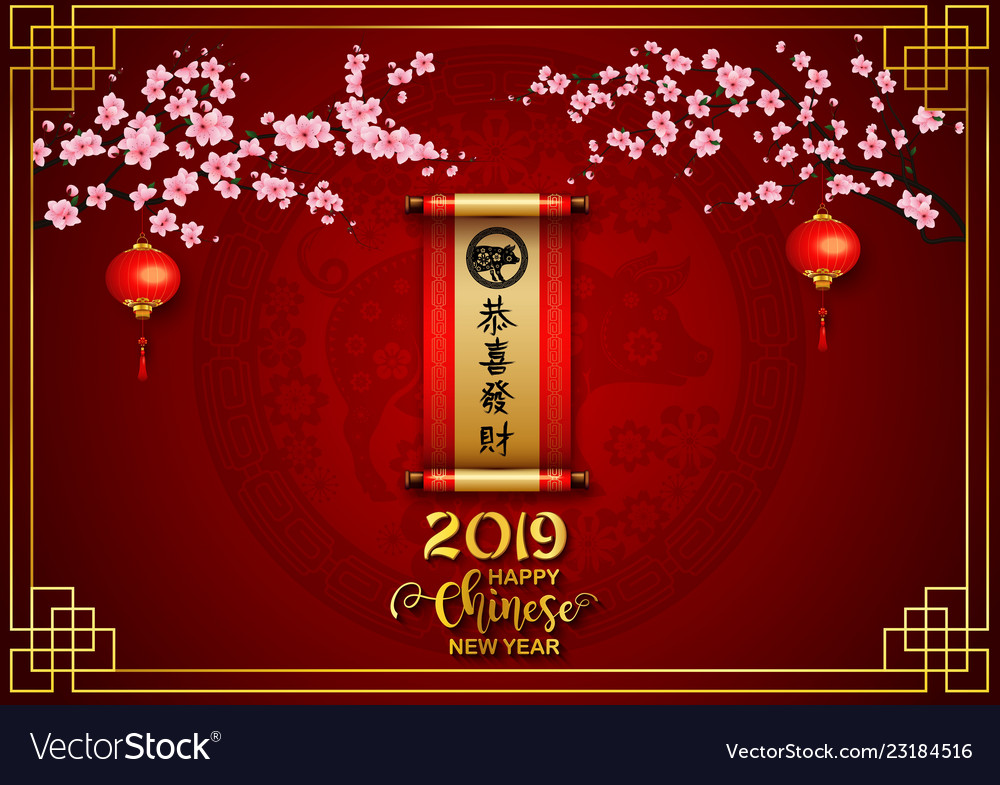 Happy chinese new year 2019 card of the pig