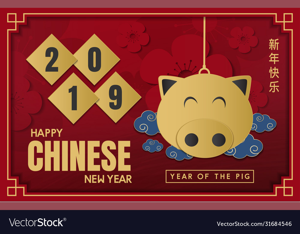 Happy chinese new year 2019 vector image Happy chinese new year 2019