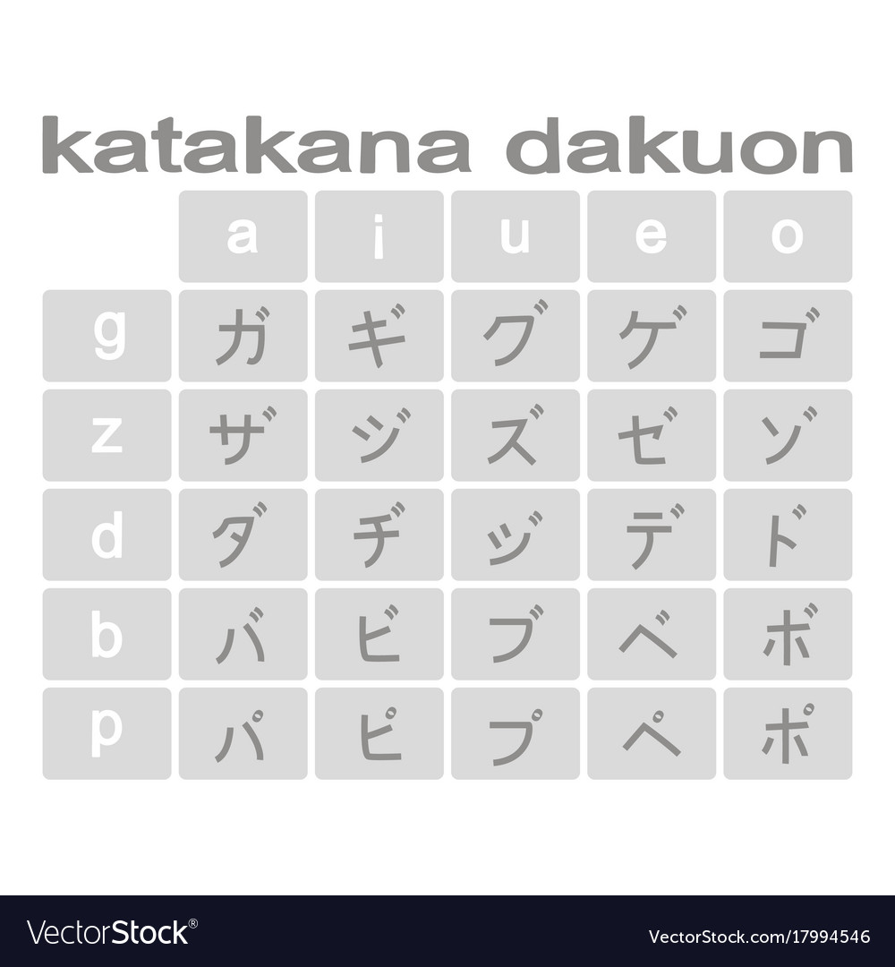 Set Monochrome Icons With Japanese Alphabet Vector Image