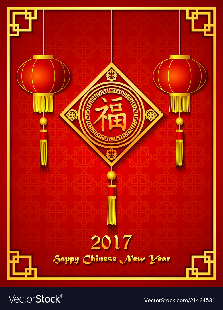 Chinese new year with lantern ornament