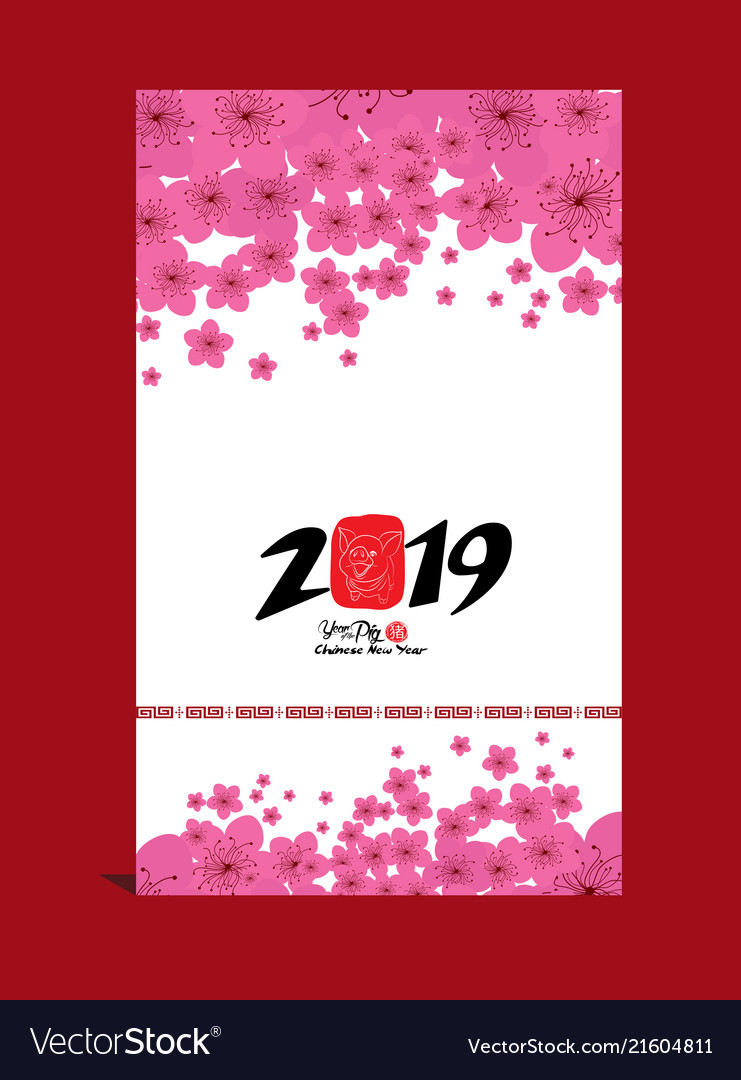 Red paper cut a dog zodiac 2019 card with blossom vector image Red paper cut a dog zodiac 2019 card with blossom