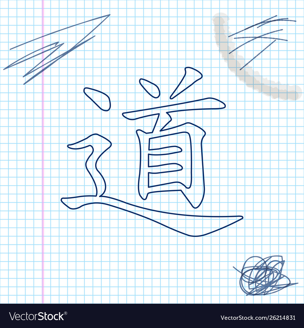 Chinese calligraphy translation dao tao taoism