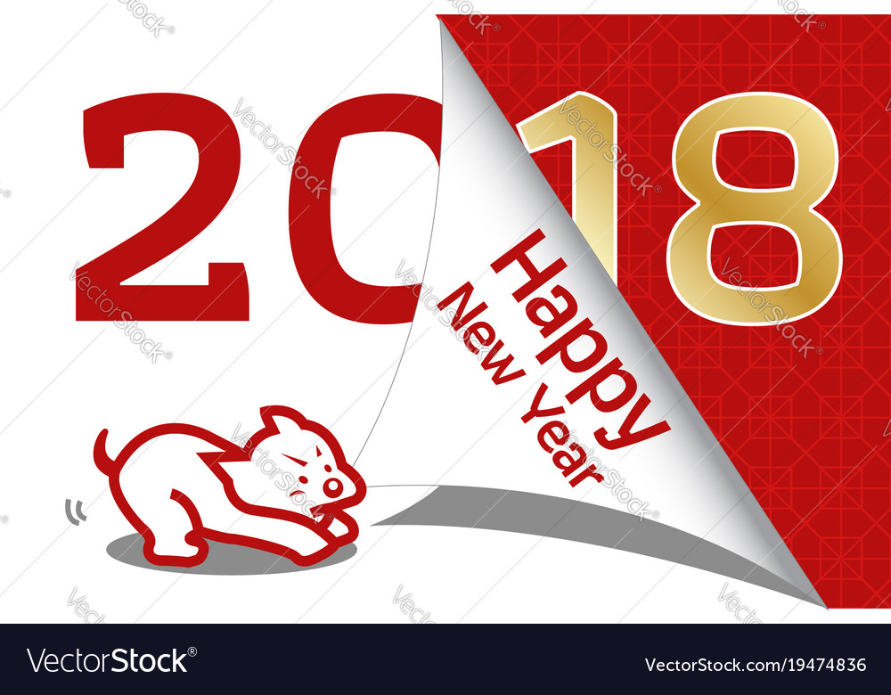 Chinese New Year 2018 - Year of the Dog