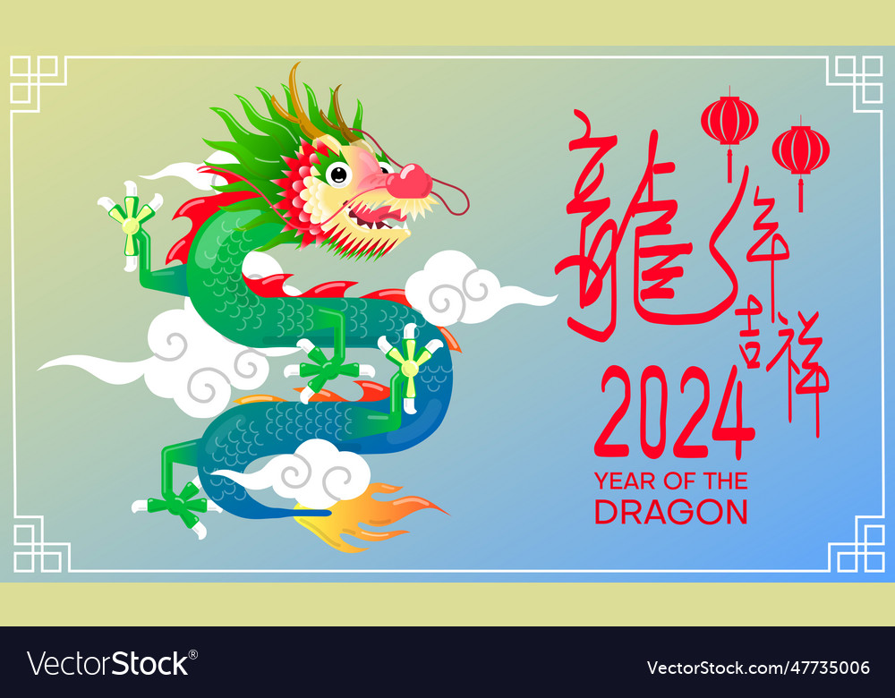 Happy chinese new year 2024 of the dragon