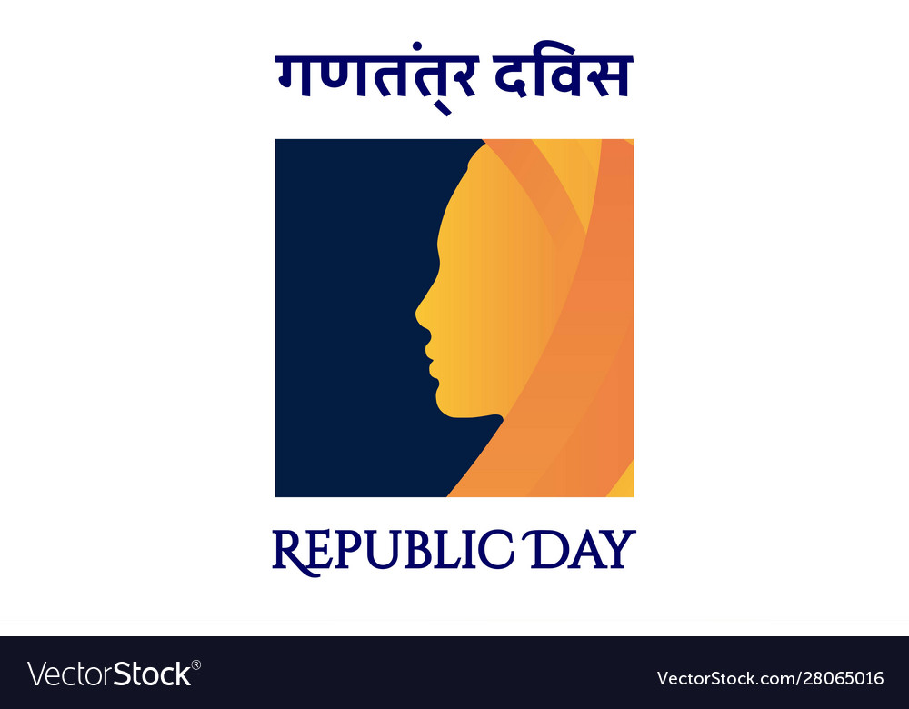 Background For Indian Holiday Republic Day With Vector Image
