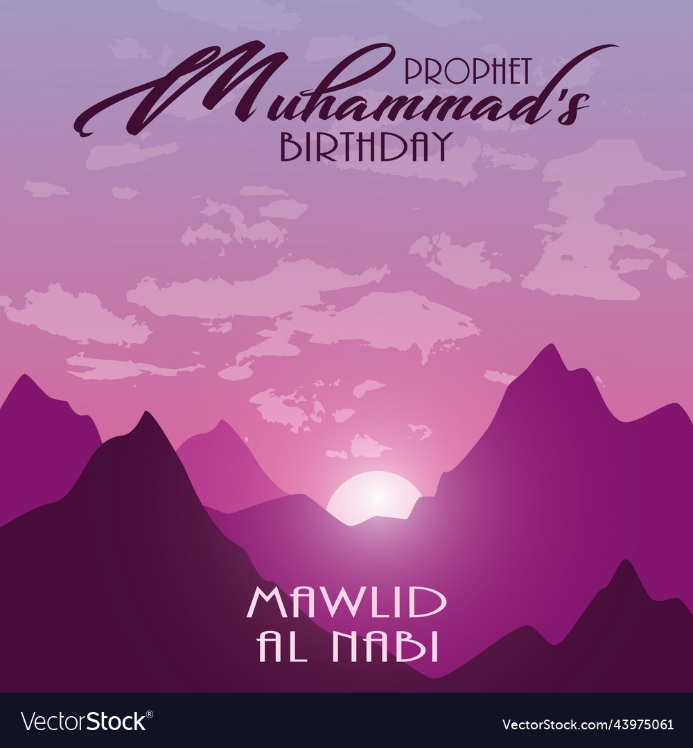 Islamic celebration of al mawlid nabawi shar Vector Image