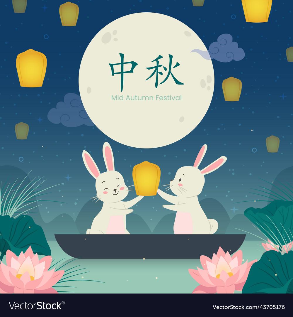 Flat for mid autumn festival Royalty Free Vector Image