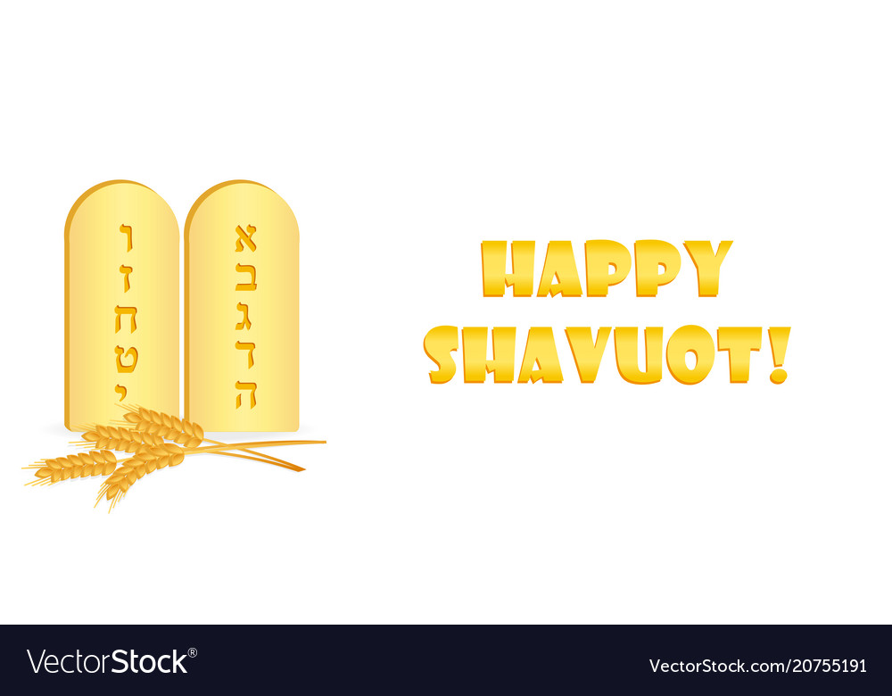 Jewish holiday of shavuot greeting banner Vector Image