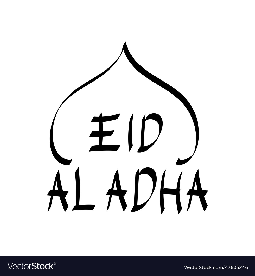 Hand Drawn Of Eid Al Adha Text Royalty Free Vector Image