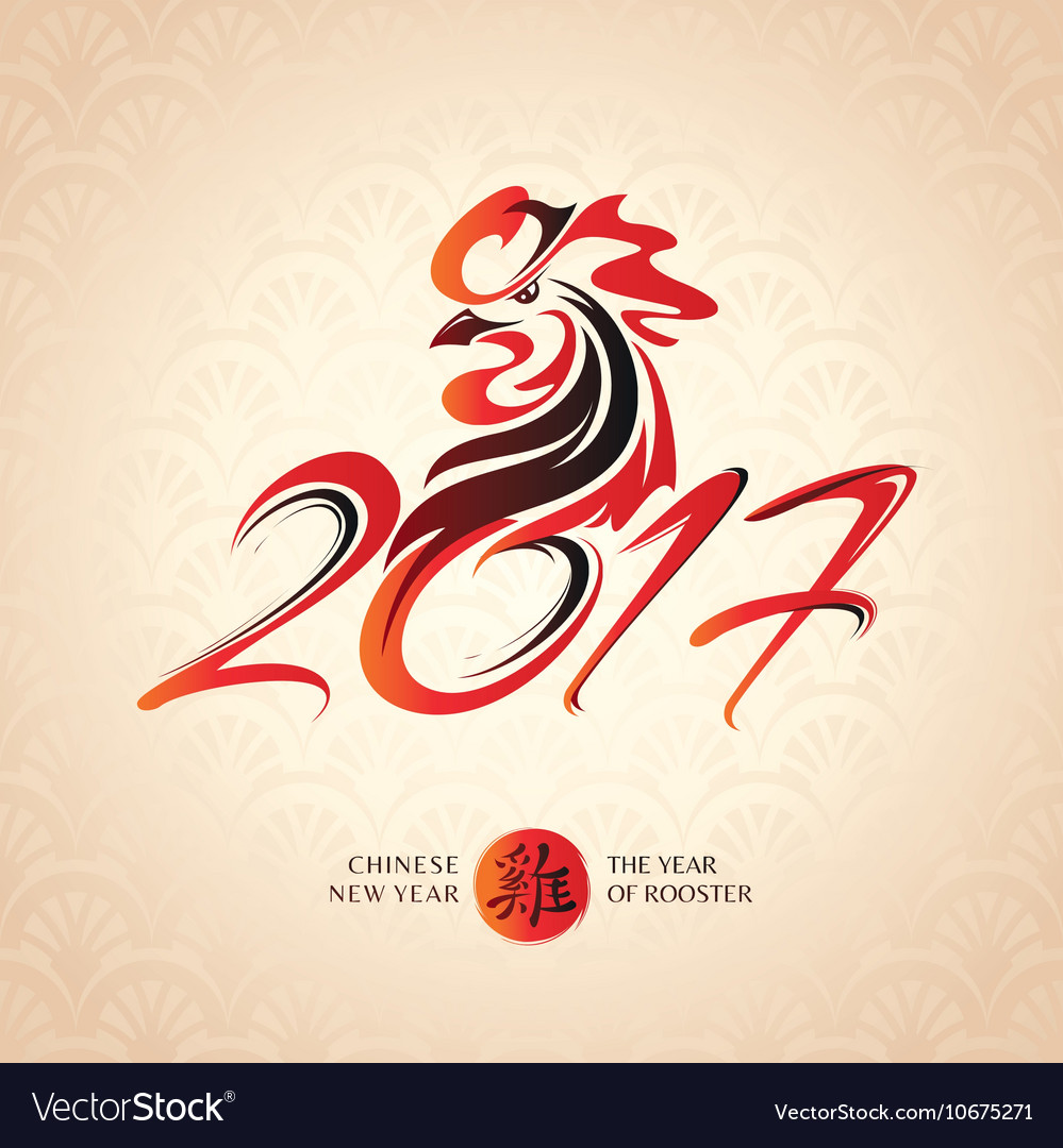 Chinese new year greeting card with rooster