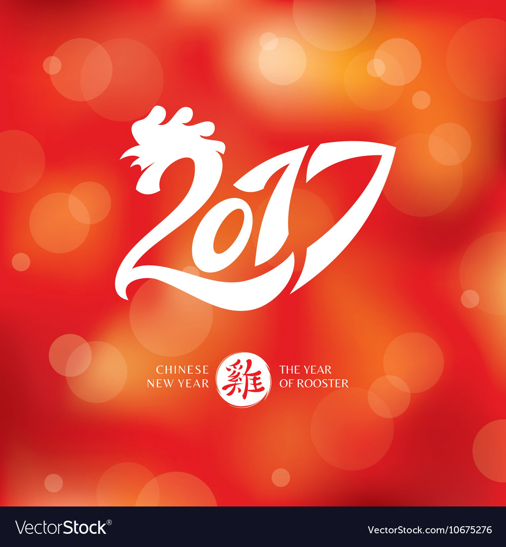 Chinese new year greeting card with rooster