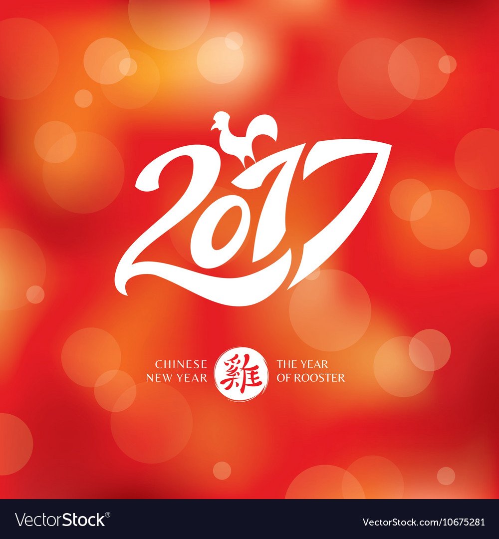 Chinese new year greeting card with rooster