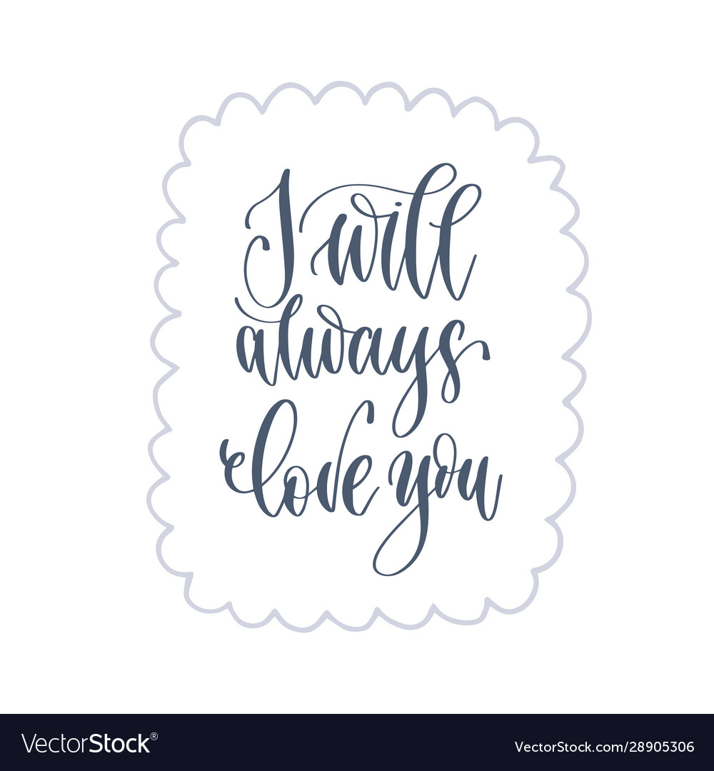 I Will Always Love You Hand Lettering Romantic Vector Image 