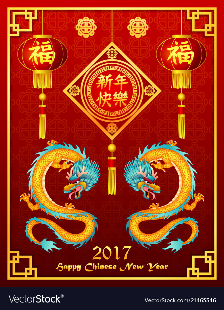 Chinese new year with lantern ornament and colored