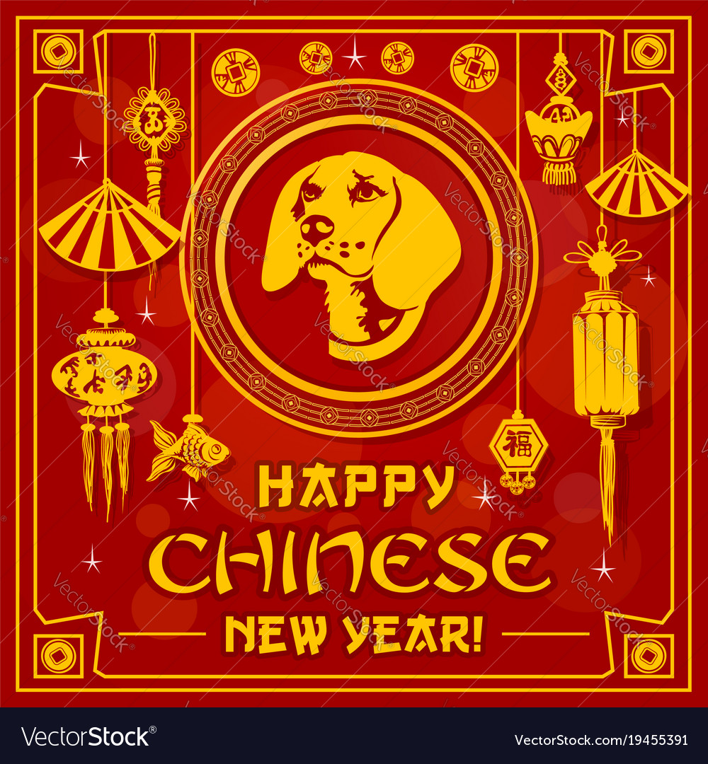 Happy chinese new year dog greeting card Vector Image