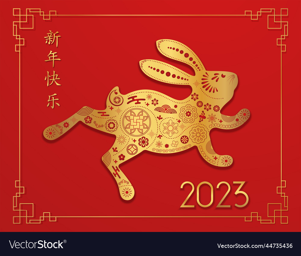 Chinese new year 2023 of the rabbit red Royalty Free Vector