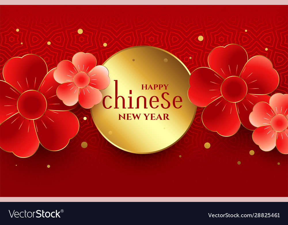 Happy chinese new year beautiful flowers vector image Happy chinese new year beautiful flowers