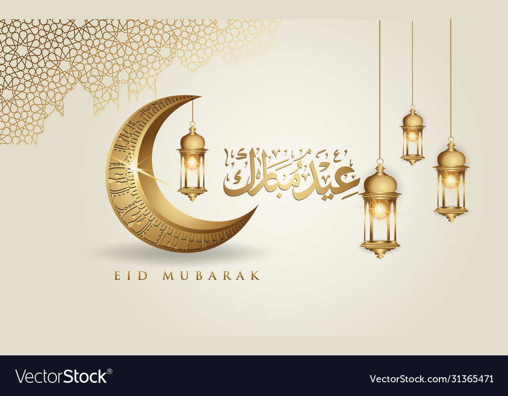 Eid mubarak greeting design with arabic