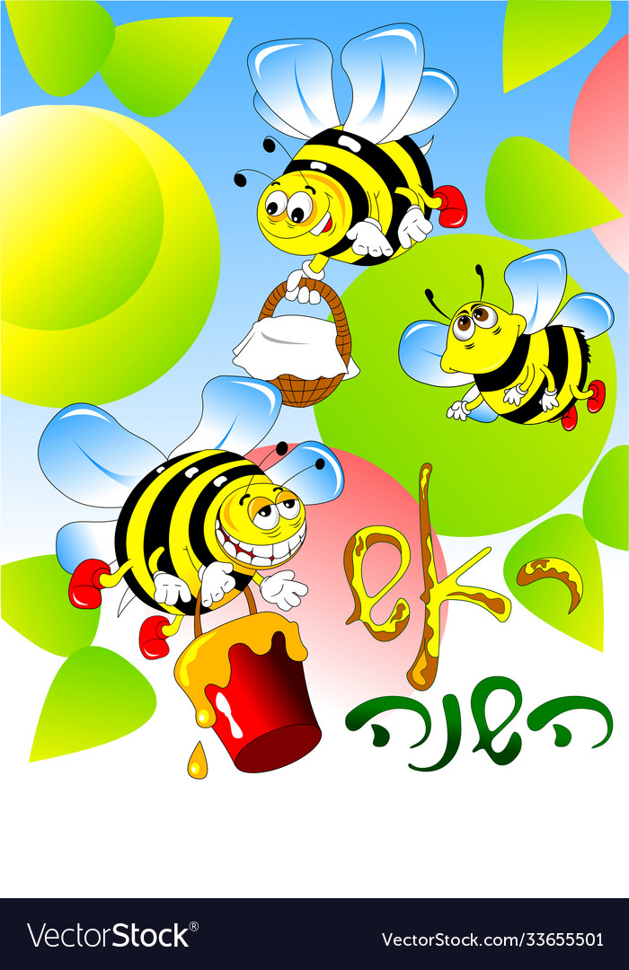 Three Bees Royalty Free Vector Image Vectorstock