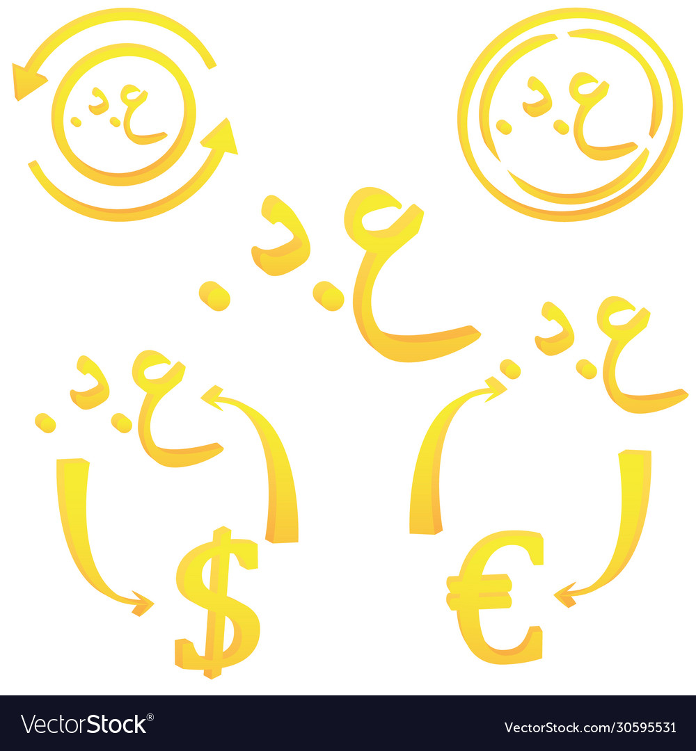 Iraqi dinar currency 3d symbol iraq