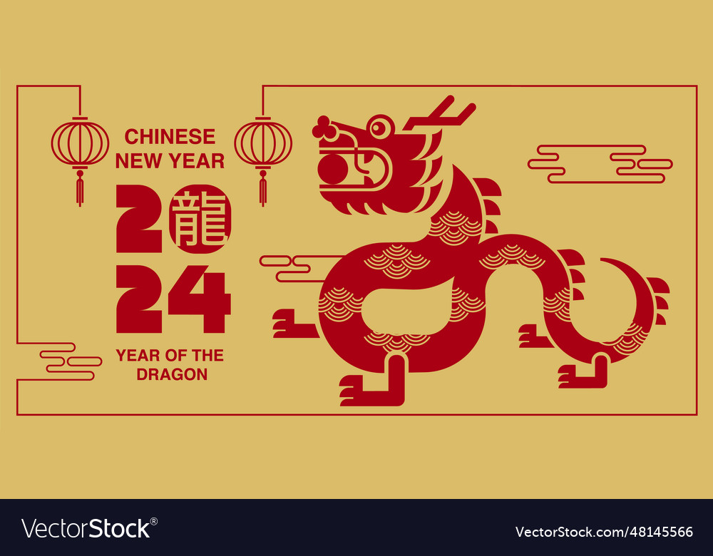 Lunar new year chinese 2024 Royalty Free Vector Image