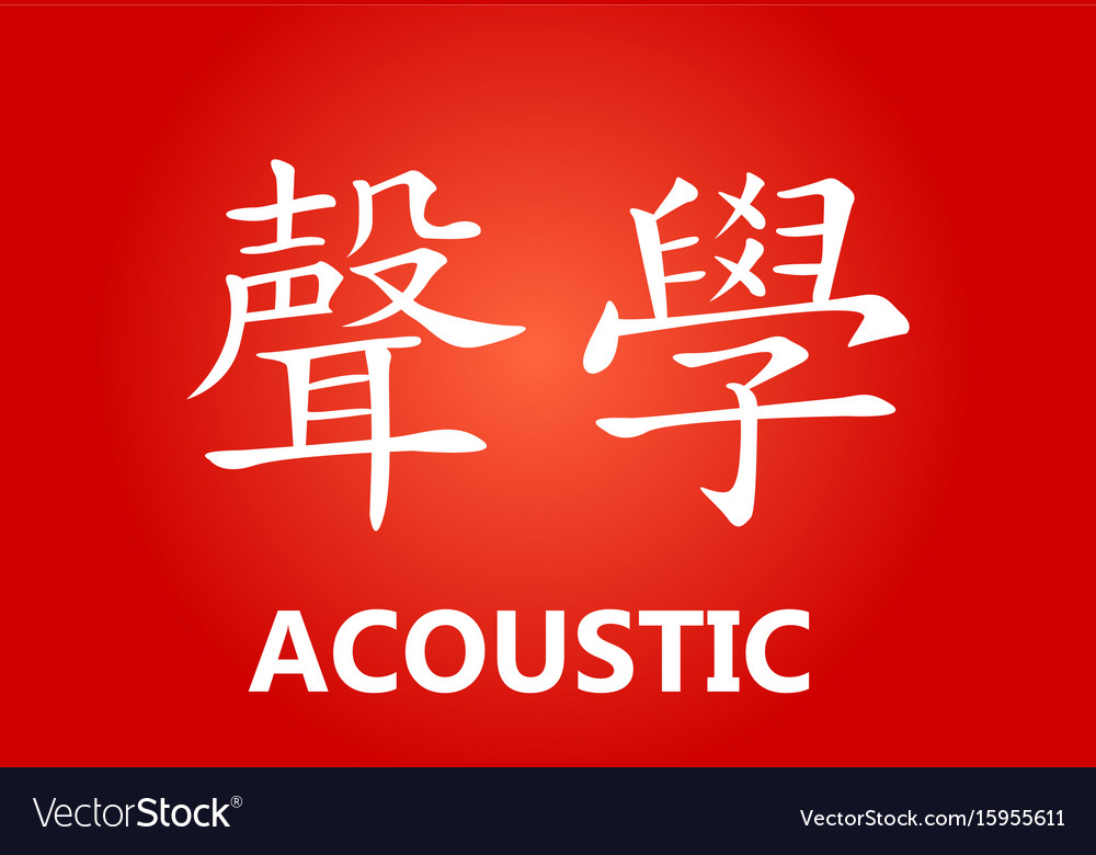 Chinese characters writing with different