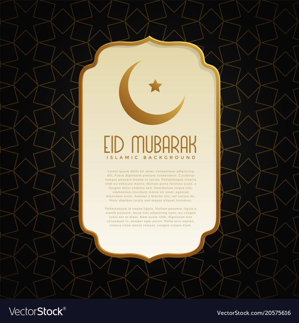 Beautiful islamic background for eid festival Vector Image